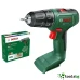 GREEN BOSCH EASY DRILL 18V-40 SOLO - АКУМУЛАТОРЕН ВИНТОВЕРT GREEN BOSCH EASY DRILL 18V-40 SOLO - АКУМУЛАТОРЕН ВИНТОВЕРT